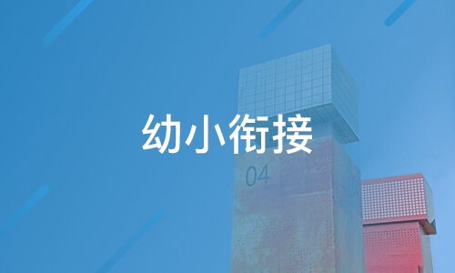 师秀教育信息咨询好不好 师秀教育怎么样 淘学培训